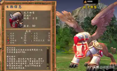 英雄无敌5东方部落兵种图鉴(英雄无敌5最强兵种)插图15