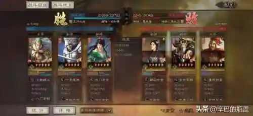 马妹打架阵容搭配最新(马妹开荒阵容)插图19