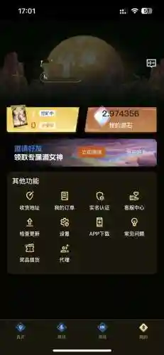 创世之源最强阵容搭配(启源女神平民的四大最强阵容)插图2