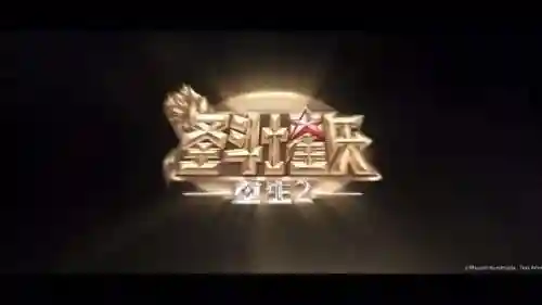 圣斗士星矢卡牌手游(万达院线游戏圣斗士星矢正义传说)插图6