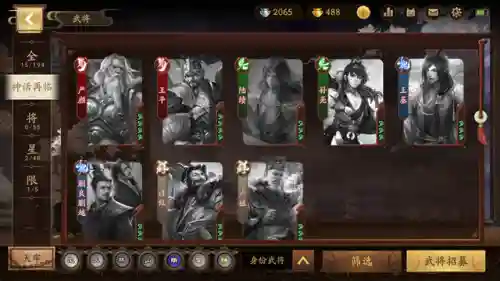 三国杀神将一共多少个(三国杀十大阴间武将)插图1