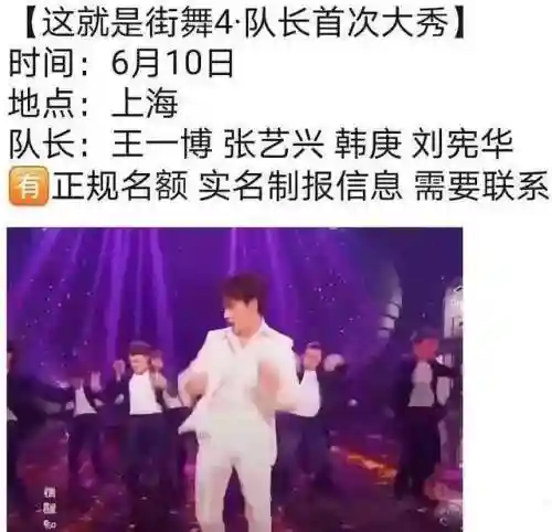 最新街舞导师阵容搭配图片(第三季街舞导师都有谁)