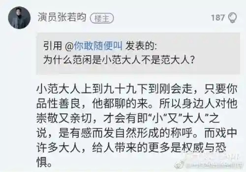 梦幻诛仙2升级经验计算器(梦幻新诛仙等级直升攻略)插图47