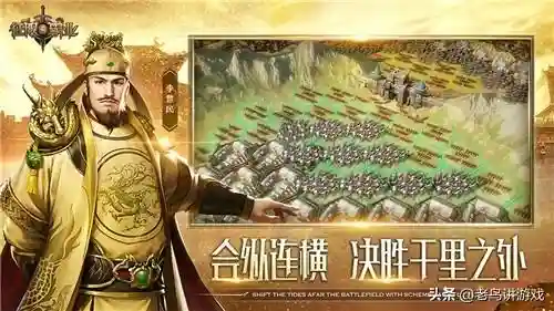 征服与霸业阵容搭配(霸业平民最强阵容)插图3
