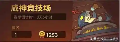 咸鱼之王反主阵容搭配(塔王之王最强无双阵容)
