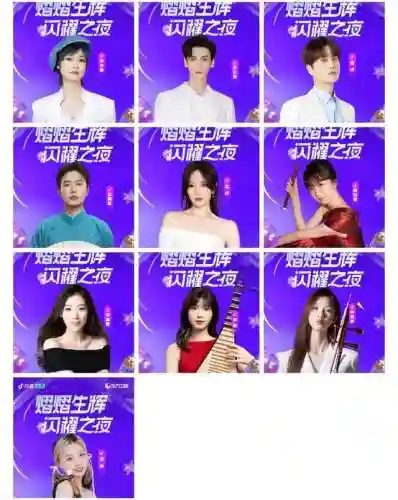 闪耀之夜阵容搭配图片(星神少女最强阵容搭配)插图3