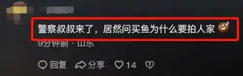 刚刚南京发生大事了(南京今日重大新闻)插图14