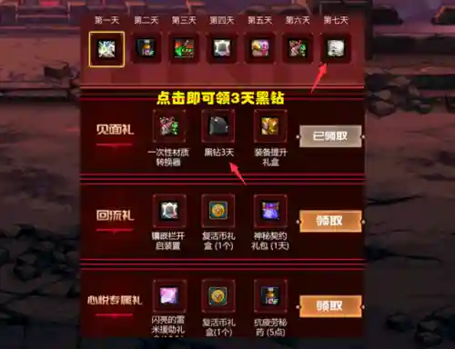 dnf全职业燃武套外观(燃武套各个颜色外观)插图1