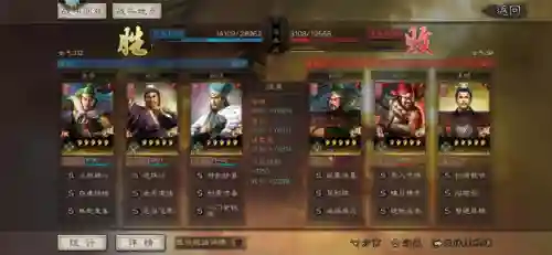 诸葛庞统的阵容搭配(庞统和诸葛亮谁厉害)插图6