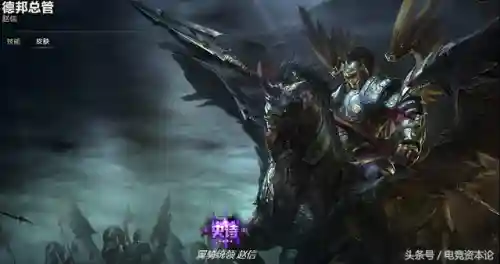 翼骑统领赵信绝版了吗(手游卡萨丁掠星魔刃绝版了吗)插图1