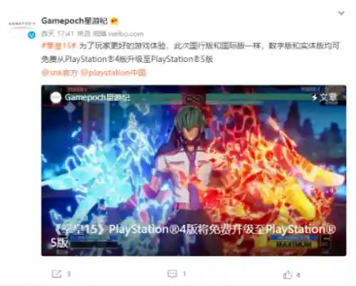 佣兵战记大蛇阵容搭配图(佣兵战纪平民刷图t0阵容)插图14