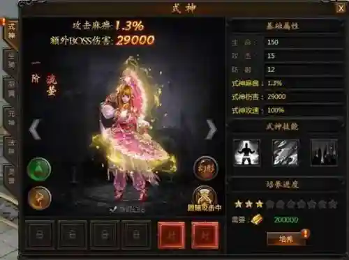 传奇网页开服表(传奇发布网新开服网址)