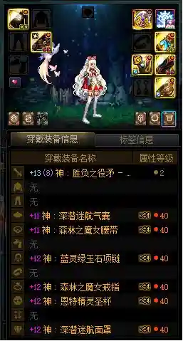 魔剑人偶阵容搭配推荐图(千劫猫阵容搭配)插图11