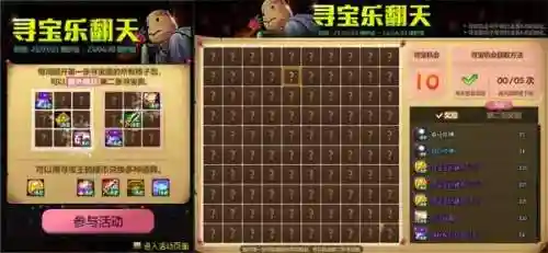 欢乐对决阵容新手搭配(欢乐三国最强阵容搭配)插图10