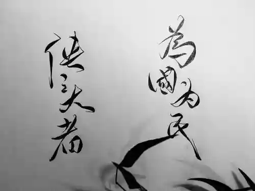 打巨侠士最强阵容搭配(打咸将塔最佳阵容)插图13
