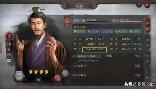 新手吴国阵容搭配图(吴国最强T0阵容)插图21
