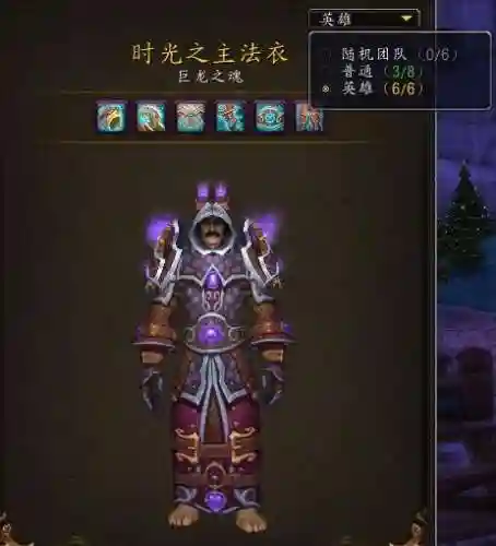 巨龙之魂随机本在哪排(探索巨龙之路寻找线索)插图1