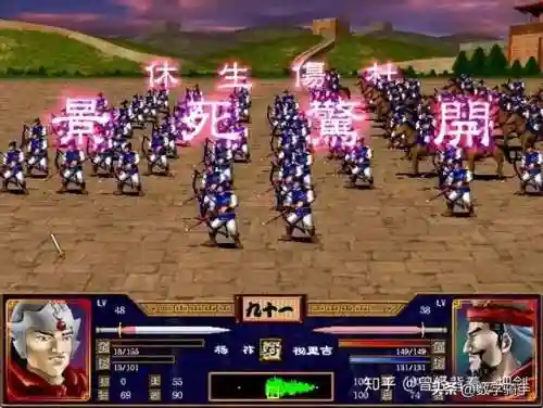 三国志群英传手游(腾讯有款三国游戏叫什么)插图31 三国志群英传手游(腾讯有款三国游戏叫什么)插图31