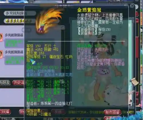 梦幻双物理阵容搭配(梦幻手游九黎演武最好阵容)插图3