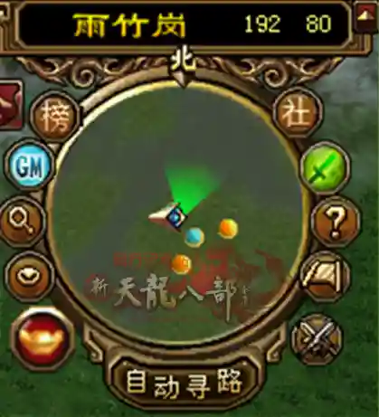 天龙八部单机版地图高清大图(天龙八部单机最牛路线)插图9