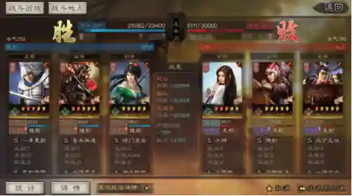 洞察枪阵容搭配火炽(火之炽云技能最佳搭配)插图10