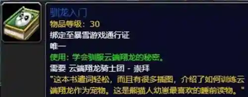 惑龙多久刷新一次(惑龙一天能拾取几次)插图1