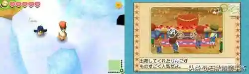牧场物语坐船去别的小镇(牧场物语娶第二个老婆)插图38
