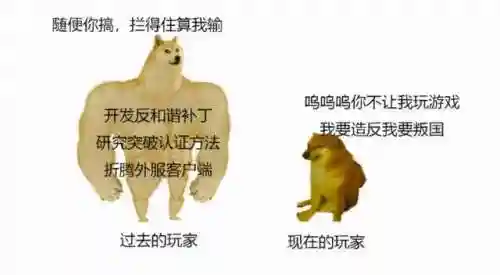 王者荣耀去除女生的布料无爱心(王者皮肤去掉碍眼的布料)插图1