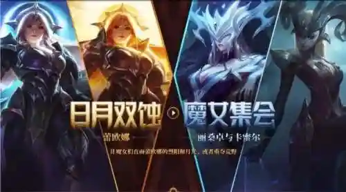 永恒之森巴德(英雄联盟永恒之森)插图7
