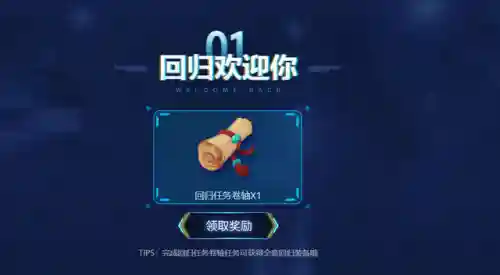 剑灵直升60去哪领武器(剑灵武器升级路线)