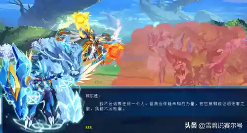 赛尔号克洛亚融合(赛尔号融合精灵特性配方)插图6