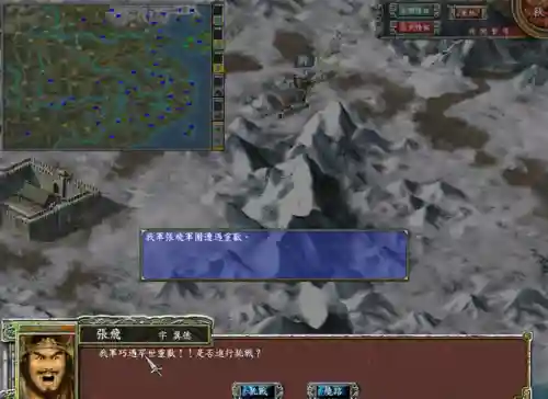 三国群英传7秘籍大全武将编号(三国群英传7代码大全怎么用)插图5