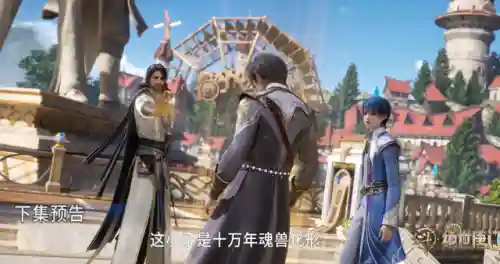 斗罗打怪阵容搭配(斗罗大陆平民最强阵容)插图7