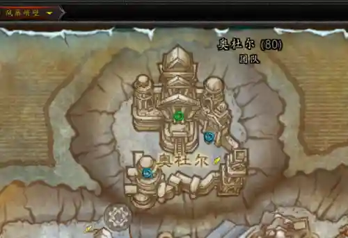 魔兽世界霍迪尔门怎么开(奥杜尔回忆大厅门怎么开)插图1