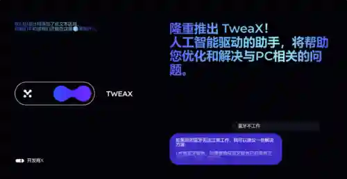 游戏优化软件(加速游戏流畅的软件)插图3 游戏优化软件(加速游戏流畅的软件)插图3