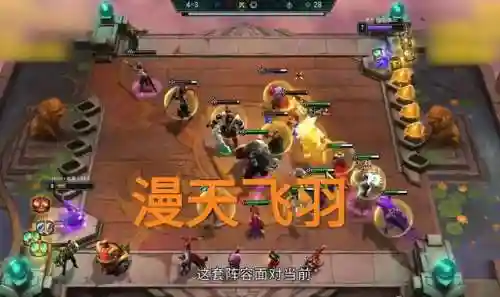漫天飞羽阵容搭配(千鸟飞绝后期最强阵容推荐)插图3 漫天飞羽阵容搭配(千鸟飞绝后期最强阵容推荐)插图3