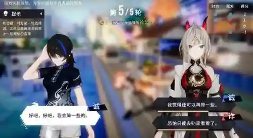 内测版游戏大全(内测手游平台)插图19