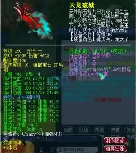 叶子猪梦幻西游网页版(梦幻西游三维版狮驼岭怎么加点)插图3