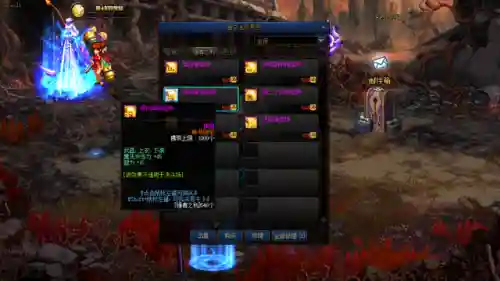 dnf附魔卡片在哪里附魔(Dnf卡片附魔找谁)插图2