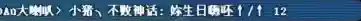 现在还有劲舞团游戏吗(2024年劲舞团还能玩吗)插图15