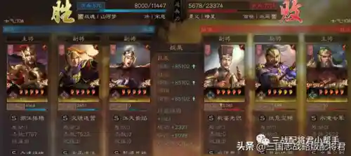 陆逊开荒其他阵容搭配(陆逊开荒带什么技能)插图3 陆逊开荒其他阵容搭配(陆逊开荒带什么技能)插图3