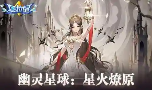 奥拉星奥古五王(奥古五王和远古三王)插图32
