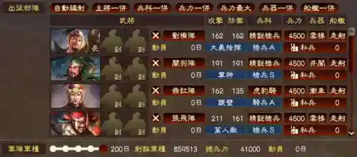 信长之野望12 13 14哪个好玩(信长之野望最耐玩的一代)插图2