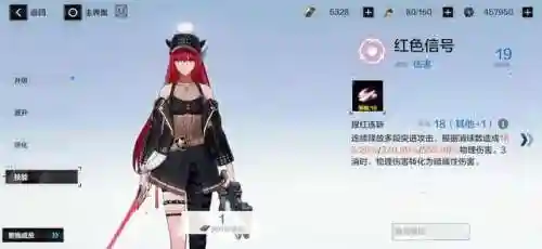 薇拉瑰丽阵容搭配(皇女菲谢尔阵容推荐)插图6 薇拉瑰丽阵容搭配(皇女菲谢尔阵容推荐)插图6