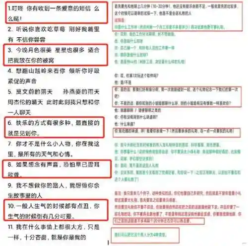 女孩挣钱最快的交友软件(哪个聊天软件最挣钱最快)插图1