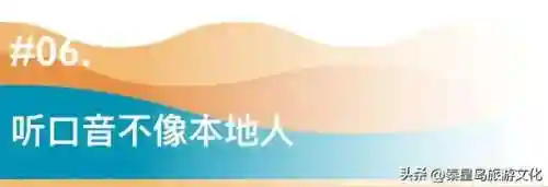 乐队的海边阵容搭配(沙滩小屋乐队)插图22