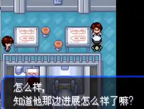 神奇宝贝究极绿宝石(究极绿宝石5.5下载安装手机版)插图28