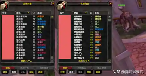 魔兽世界亚服交易平台(wow亚服交易哪里靠谱)插图4