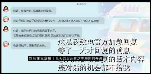 4399迷你世界(4399游戏网页版入口)插图11