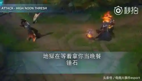 西部魔影卢锡安(卢锡安最值得入手的皮肤)插图4